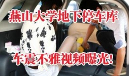 女子学院事件吃瓜视频,揭秘校园风波背后的真相