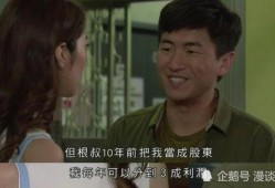 爱回家之老板吃瓜视频,揭秘爱回家幕后趣事