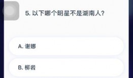 小红吃瓜视频,揭秘娱乐圈幕后故事