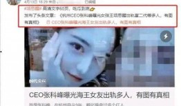 北美网红吃瓜事件真相视频,揭秘背后真相与争议