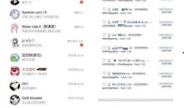 如何下载吃瓜群视频教程,吃瓜群视频下载教程全解析