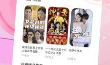 吃瓜短剧视频下载,揭秘热门短剧视频下载攻略