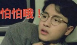 朋友给我发的吃瓜视频