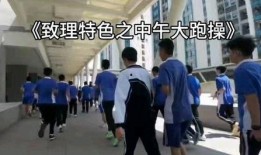 深圳高中生视频吃瓜贴吧,视频吃瓜贴吧背后的校园生活