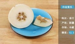 羊脂蜜瓜怎么吃最好呢视频