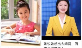 吃瓜母亲为女儿道歉视频,引发网友热议