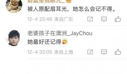 刘若英吃瓜现场图片视频