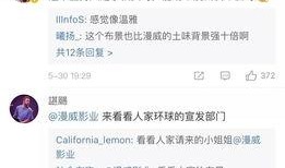 吃瓜直击现场视频大全,视频大全揭秘娱乐圈幕后真相