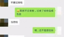 吃瓜视频聊天记录在哪看