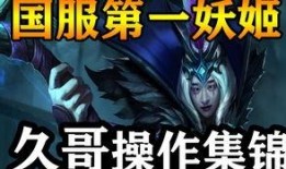 瓜哥蓝色妖姬吃鸡视频下载,精彩瞬间一网打尽