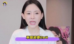 吃瓜爆料网红明星视频下载