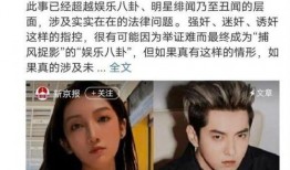 四川明星吃瓜事件视频,揭秘幕后真相与网络热议