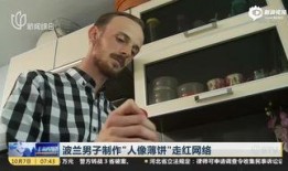 搜索吃瓜群众的视频网站