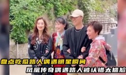 吃瓜路人在线观看视频免费,免费在线观看视频的奇妙之旅