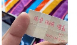 吃瓜学生 纸条视频下载,揭秘“吃瓜学生”纸条视频下载背后的故事