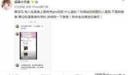 吃瓜被表白解压视频