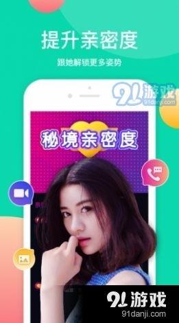 吃瓜女友奶茶视频下载安装,吃瓜女友奶茶新玩法揭秘