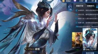 王者荣耀官方白衣吃瓜视频,揭秘王者荣耀官方幕后趣事