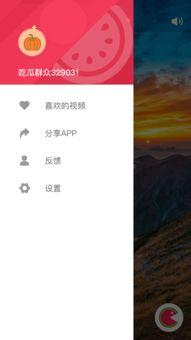 吃瓜视频软件都是有哪些,盘点各大平台精彩瞬间
