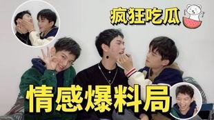 艺人吃瓜爆料视频大全最新,艺人吃瓜爆料视频大全盘点