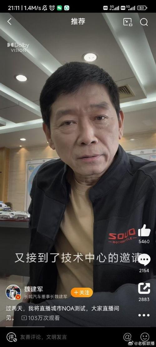 带你吃瓜便装视频素材,带你领略“带你吃瓜”视频中的时尚瞬间